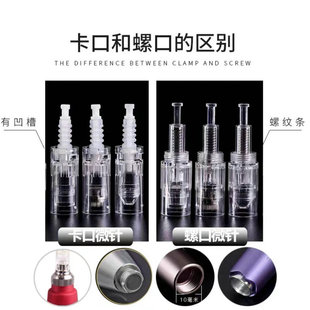 Source Factory Electric Microneedle Needle Nano-microcrystal Introduction Instrument Needle Universal Screw Bayonet Microcrystalline Head