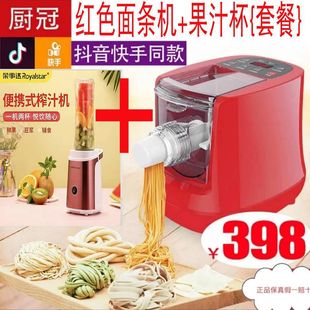 Kitchen Crown Household Automatic Noodles Machine Noodles Presser and Noodles Machine Can Make Chaotic Dumpling Skin Kitchen Crown genuine goods Electric