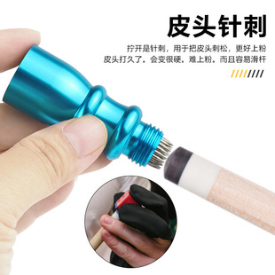 Needle Billiard Cue Repair Leather Head Needle Billiard Accessories Rod Repairer Tools Supplies Rod Repairer Rod Head Gun Head