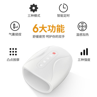 Finger Massager Palm Wrist Joint Hand Acupoint Numbness Care Meridian Kneading Heating Instrument Massager