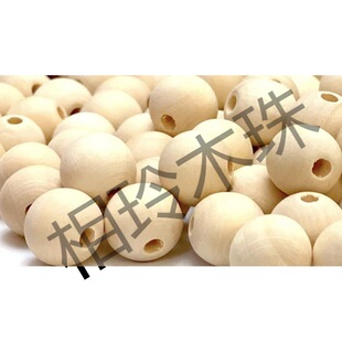 20mm round natural unpolished wooden beads, suitable for Garland, Macrame, farmhouse decoration, beads