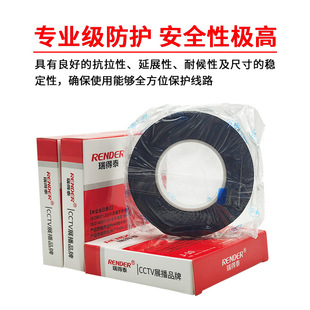 High voltage rubber insulated waterproof self-adhesive tape J-10 high voltage 10000v sealed waterproof deep water pump rubber self-adhesive tape