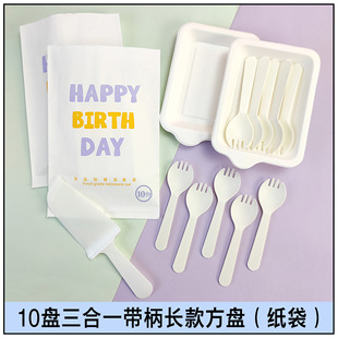 Birthday Cake Tableware suit Disposable Knife and Fork Plate Combination Thickened Rectangular Paper Plate Dish High-end Dinner Plate