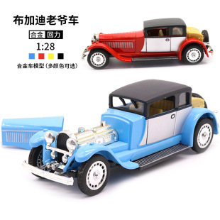 Cross-border 1:28 retro classic car alloy car model car model boy toys educational toys wholesale