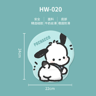 Silicone Mouse Pad Wrist 3D Computer Keyboard Hand-held Office Home Game Hand Pillow Yugui Dog Cartoon