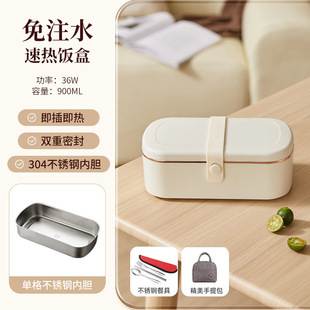 Water-free electric heating lunch box heating lunch box plug-in office workers with food artifact insulation self-heating food artifact