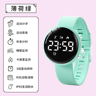 Primary school children's multi-function electronic watch luminous display waterproof alarm clock reminder rechargeable smart watch
