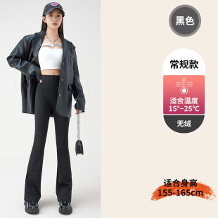 Customized Micro-Flared Shark Pants for Women's Outer Wear 2024 New Spring and Summer Thin High-Waisted Belly-Lifting Butt-Lifting Yoga Pants and Leggings