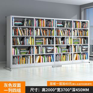 Steel Bookshelf Library Bookstore School Reading Room Special Single-and Double-sided Bookcase File Rack Home Children's Bookshelf