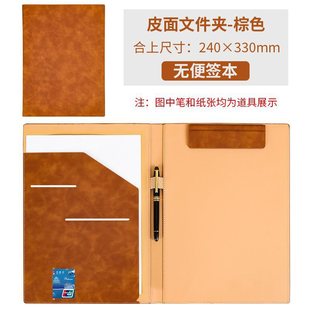 A4 multi-functional business folder leather manager clip leather magnetic contract clip business printable logo signing book