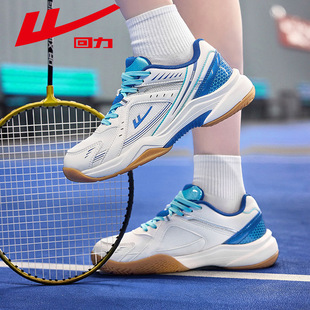 [sneaker-Badminton Shoes] WL(AB)-1062