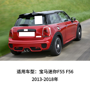 Трансграничный бутик подходит для 13-18 лет BMW MINI Mini F55F56F57