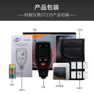 Стандартный интеллект GT235 Краска фильм инструмент высокой точности краски оцинкованного покрытия толщиномер используется детектор поверхности краски автомобиля