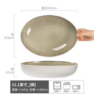 -Great-looking Bowl Collection Retro Solid Color Ceramic Soup Bowl Noodle Bowl Round Fruit Salad Bowl Household Tableware Batch