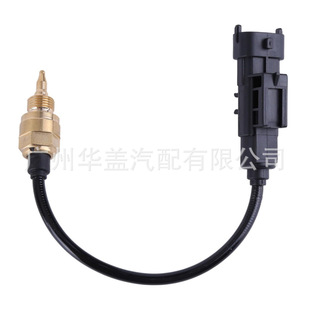 68088241AA 68119586AA Датчик температуры для Jeep Chrysler Fiat