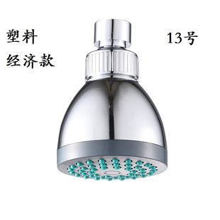 Stainless steel top spray 4 inch bath nozzle detachable metal shower head public bath public bath top spray