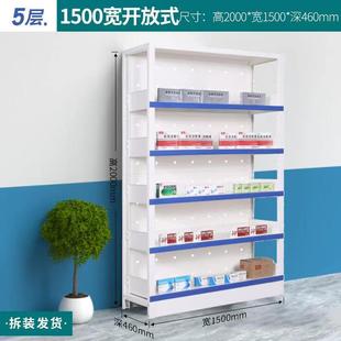 Western medicine rack hospital clinic medicine rack pharmacy double-sided medicine display rack open pull adjustment medicine tray rack