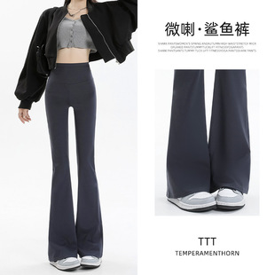 Women's flared pants autumn and winter New Korean style women's 2023 high waist high elastic outer wear casual pants Barbie drape leggings fashion