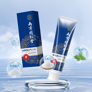Nanjing Tongrentang White Toothpaste 140g Baking Soda White Fresh Tooth Yellow Toothpaste Wholesale