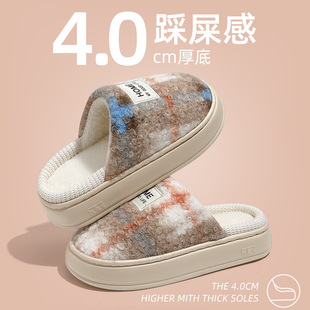 Cotton Slippers Women's Winter Indoor Home Cotton Shoes Couple Non-slip Thick Sole Cotton Slippers Warm Maomao Slippers Winter Wholesale