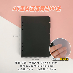 A5A6A7 Loose-leaf Handbook Zipper Bag Cash Budget Handbook Bracing PVC Storage Financial Planner Notebook