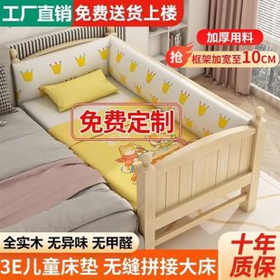 Solid Wood Baby Splicing Bed with Broadband Guardrail for Boys and Girls Single Bed Side Bed for Children Splicing Big Bed