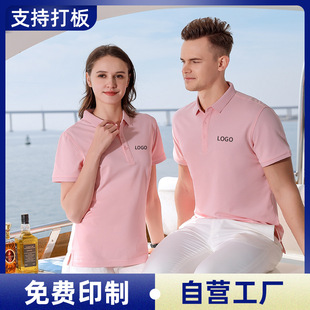 Summer polo shirt custom T-shirt corporate overalls short sleeve activities cultural advertising shirt embroidery logo