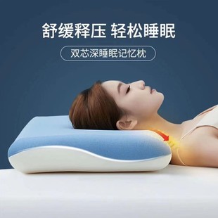 Ya-duo same style flat for pro second generation memory pillow planet hotel deep sleep no pressure slow rebound neck pillow wholesale