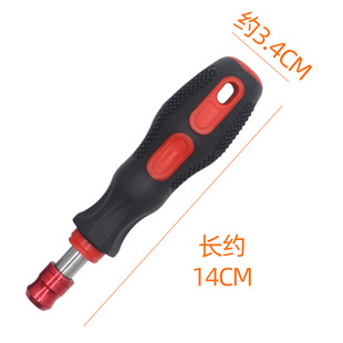 Disassembly of Special-shaped Batch Head suit Ya UY Triangle New Three-point Internal Cross Socket Induction Cooker Water Heater Appliance