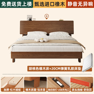 J ^ oak bed all solid wood bed 1 meter 8 double bed log style modern simple 1.52 meter single bed frame rental room