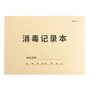 General Pre-examination Triage Registration This Guidance Record Outpatient Record Table Patient Statistics Triage Triage Registration Disease
