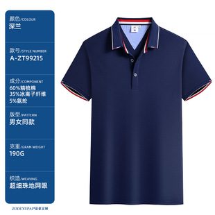 Bing Ion Business Polo рубашка универсальная основа летняя корпоративная рабочая одежда с короткими рукавами повседневная футболка с лацканом