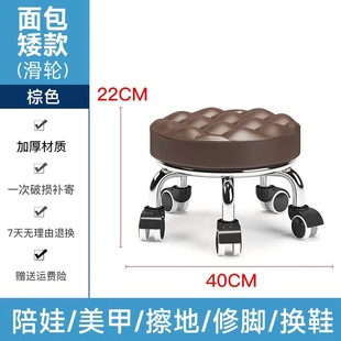 Universal Wheel Small Stool Household Pulley Low Stool Mobile Wheeled Bench Cyber Popular Small Round Stool Sofa Stool Small Chair Proverbs