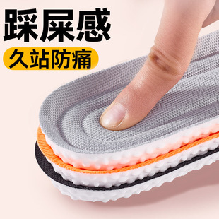 Deodorant Super Soft Thickened Anti-Pain Sports Shock Absorption Sweat Absorption Deodorant Men's and Women's Style Rebound Long-standing Not Tired