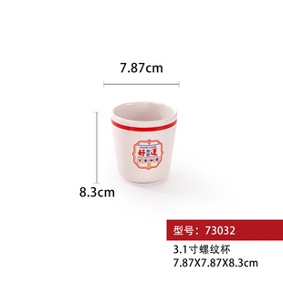 Large Bowl of melamine Chinese-style Guochao Hot Pot Restaurant Hong Kong-style Tea Restaurant Cover Rice Bowl Plate Commercial roast meat Restaurant Soup Bowl