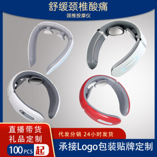 Rechargeable pulse cervical massager elderly massage show gift neck protector shoulder neck massage instrument