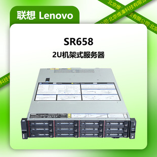 Применимо к отечественному хосту сервера Lenovo Double Xeon SR588/SR658/3204 // 16G/2T Double Power