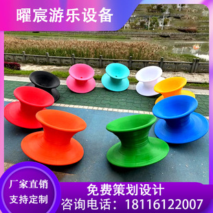 Internet celebrity ice gyro chair factory direct polyethylene 360-degree rotating chair outdoor snow field ice gyro chair