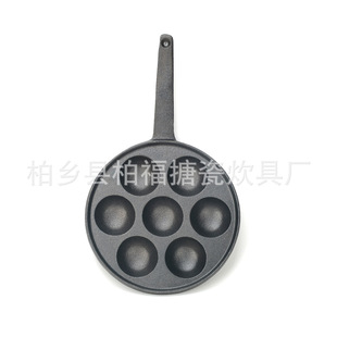 Cast Iron Cake Mold Uncoated Household Cake Mold Thickeneded Cast Iron Octopus Small Meatball Pot Baking Cake Mold