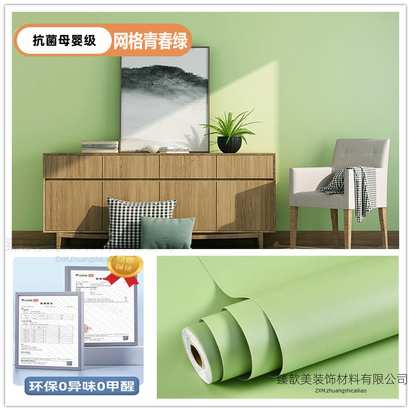[Mother and baby grade] Self-adhesive wallpaper, waterproof and moisture-proof, for rental apartments and dormitories, used for wall renovation, baseboard decoration, and concealing imperfections