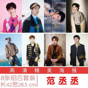 # Acrylic Rotating Ferris Wheel Desktop Ornaments Around Fan Chengcheng Set Up the Same Birthday Ceremony Now