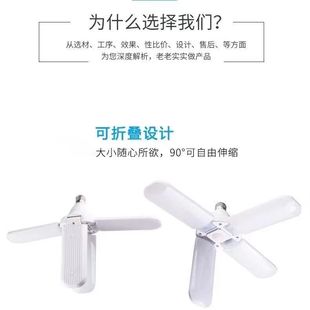 LED bulb super bright foldable e27 screw flying disc lamp household living room bedroom lighting energy-saving lamp without strobe