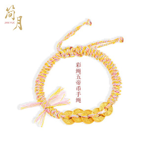 Jian Юэ Gold Store тот же песочный браслет с пятью императорами денег