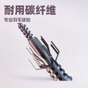 Badminton racket double racket integrated full carbon fiber professional beginner offensive durable