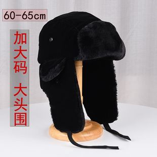 Очень большая Кепка Leifeng, Мужская зимняя теплая хлопковая шапка для защиты ушей, северо-восточная велосипедная Кепка для локомотива, трансграничная