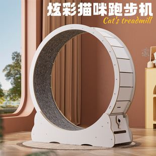 Cat treadmill high-fiber colorful cat running wheel noise reduction mute fitness wheel factory generation hot online Red Cat Track