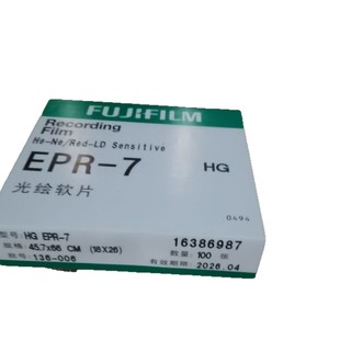 Оптическая пленка Оригинал Fuji Film Япония Fuji EPR-7 оптическая пленка печатная плата пленка