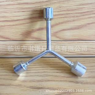 14-17-19 Trigeminal Wrench Manual Y Trigeminal Socket Wrench Washing Machine Maintenance Trigeminal Wrench