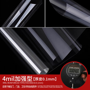 Tempered Glass Explosion-proof Film Sticker Bathroom Shower Room Bathroom Glass Door Household Transparent Protection Safety Film