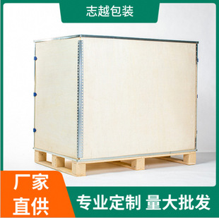 Export Fumigation Wooden Luggage Box Manufacturers Used for Logistics Transportation Goods Protection Use Shiyue Packaging